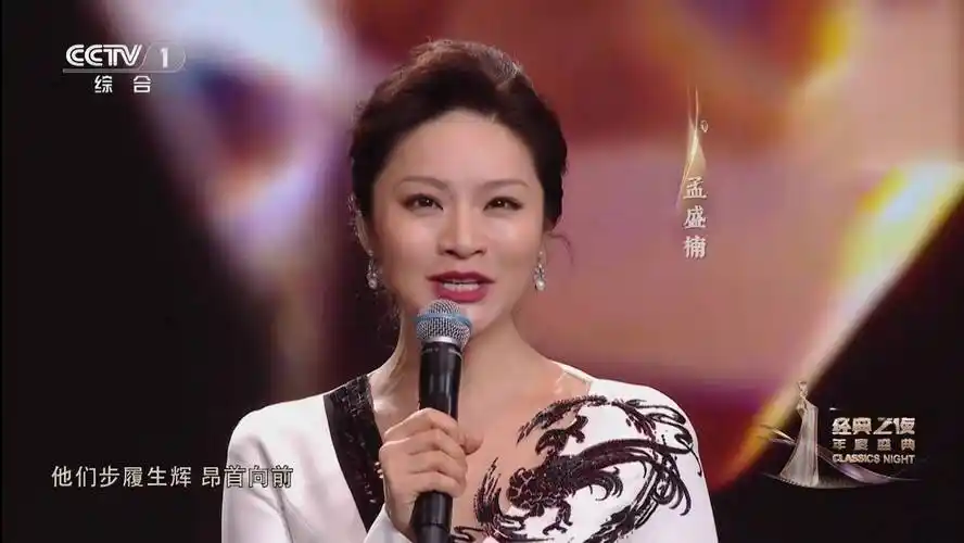 孟盛楠王雷首次搭档主持,颜值,声音,气场都很搭,不输央视门面_经典