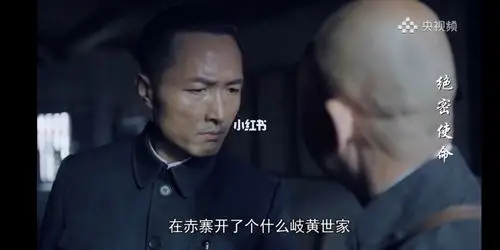 绝密使命全剧中反派人物属他最出彩