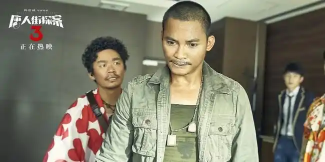 唐人街探案3托尼贾首演喜剧剪寸头车厘小丸子造型太好笑