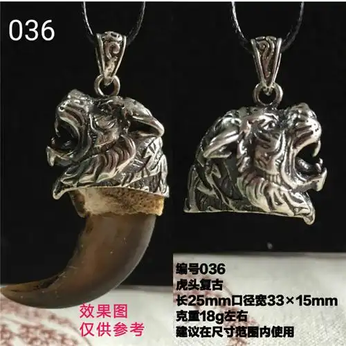 纯银爪子套虎熊爪套勾鹰爪镶嵌虎爪包银吊坠项坠