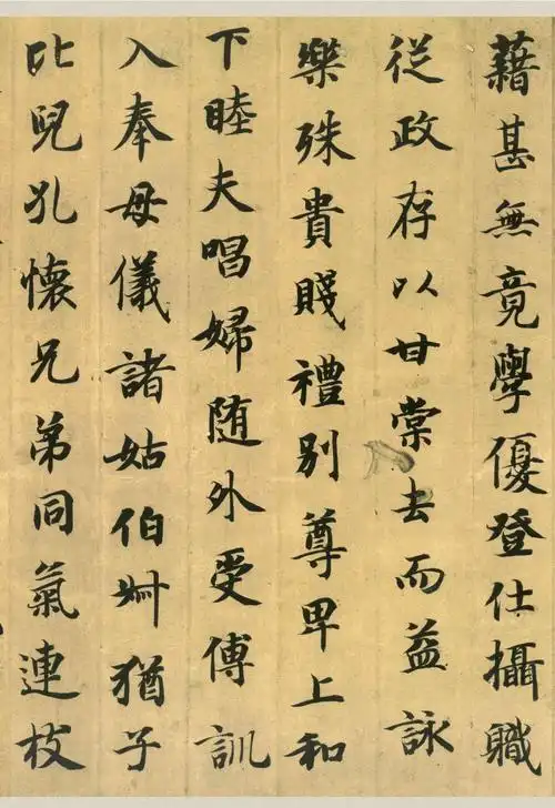 隋代僧人智永唯一存世墨迹真书千字文