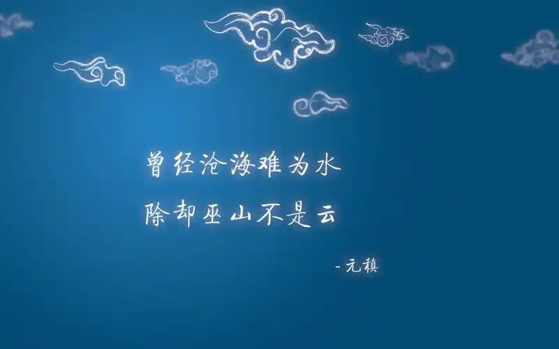 励志文字简约背景图片