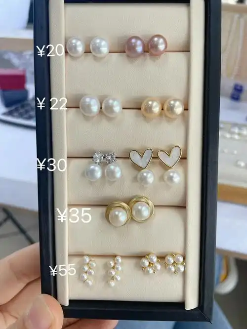 天然珍珠耳钉亲民价明码实价