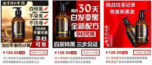 坚持一招,养一头乌黑墨发!|何首乌|头皮屑|洗发水|黑发_网易订阅