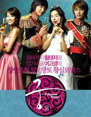 【图】人气电视剧宫韩剧演员表介绍 国民女神宋智孝首演坏女人