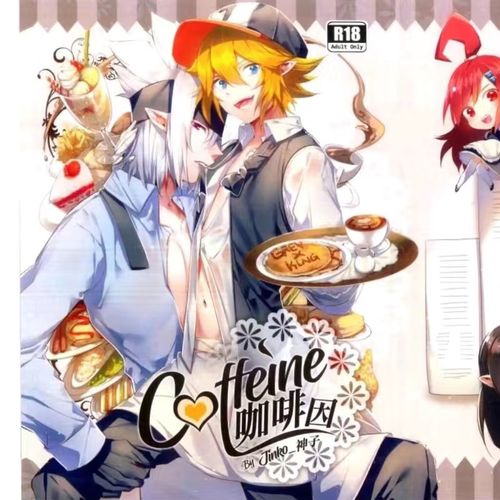 瑞金同人本 凹凸世界同人文瑞金/龙嫁本拥抱之时爱河手账本 金的友谊