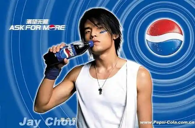 【微图秀】《2006年百事可乐明星系列广告设计》 - 平面设计 #广告