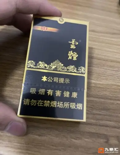 云烟黑金刚,好抽的一匹,一包16支太少了,最近很火爆的一款云南烟 回应