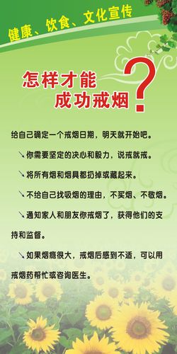 海报印制写真喷绘1026食堂健康饮食文化宣传怎样写真