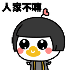 可爱搞怪的田员外qq表情包鬼畜版田员外动态表情包鬼畜版