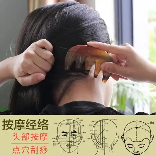 缘木轩养生头疗按摩梳子头部经络牛角檀木脱发梳子