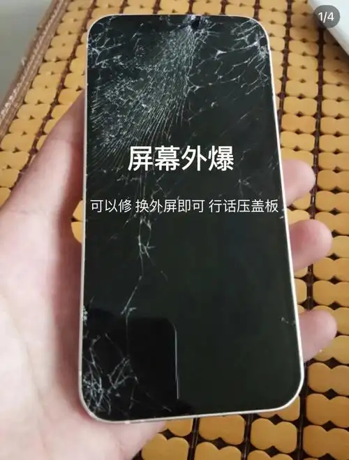 最近评论区某个叫希希的不管屏幕是漏液,彩点,出线,还是显示不正常,她