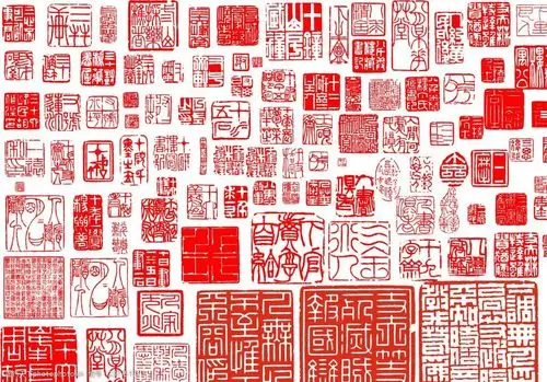 300枚经典极品印章矢量素材03