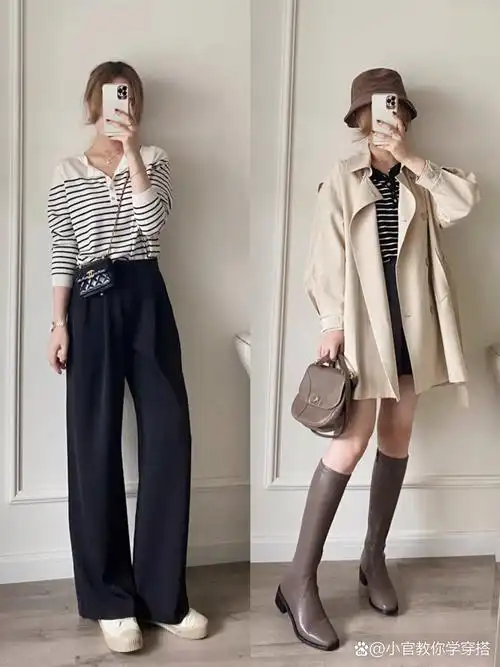 穿搭技巧--秋季女生日常上班时髦干练穿搭.