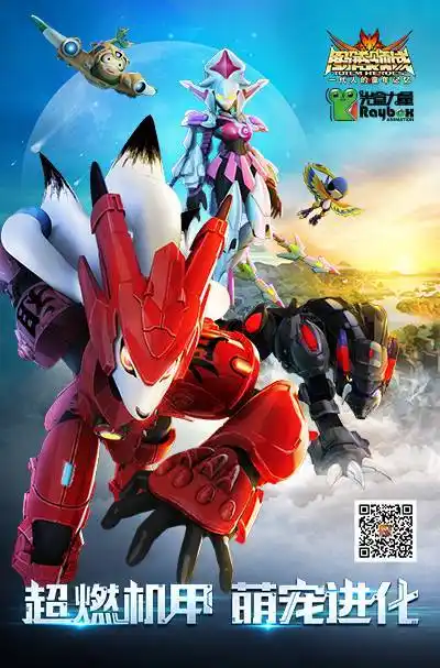 《图腾领域》炫动卡通上映 燃情温暖寒假荧屏