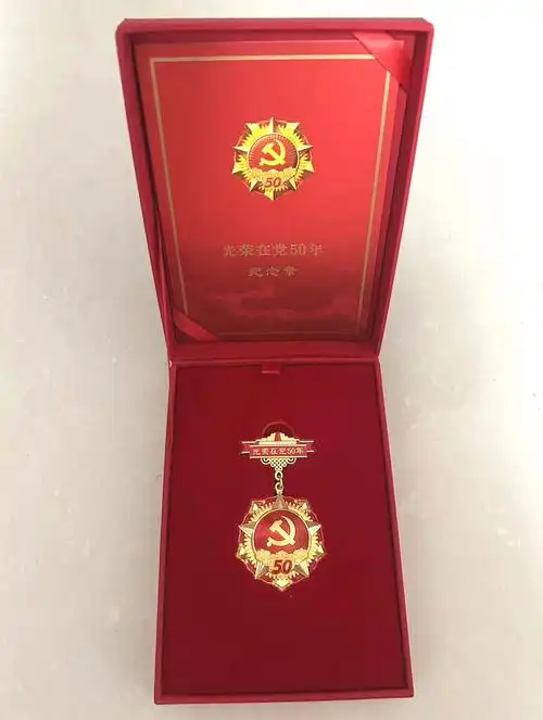 七·一传党情 慰问暖人心——包头市第四医院党委为老党员颁发"光荣在