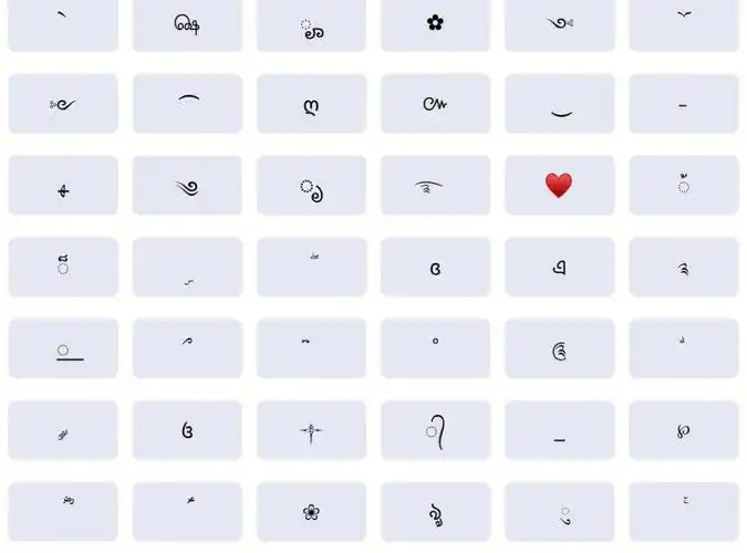 特殊符号  #符号 #可爱特殊符号的文案