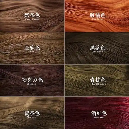 中老年女性,过年头发染这几种颜色,超显白又洋气,还能盖白发