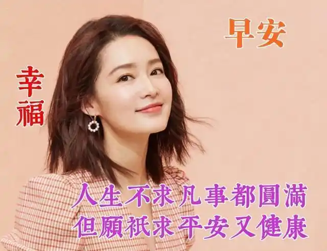 清晨心语正能量简短一句话 高清美女早安问候图片