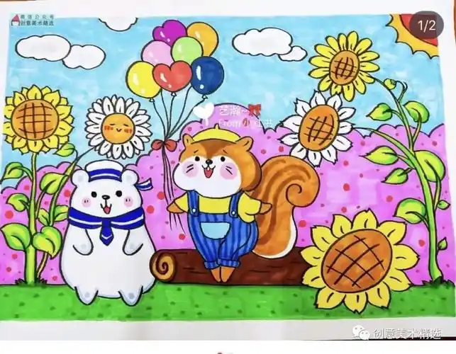 色彩亮丽的儿童画作品,强烈推荐分享收藏!