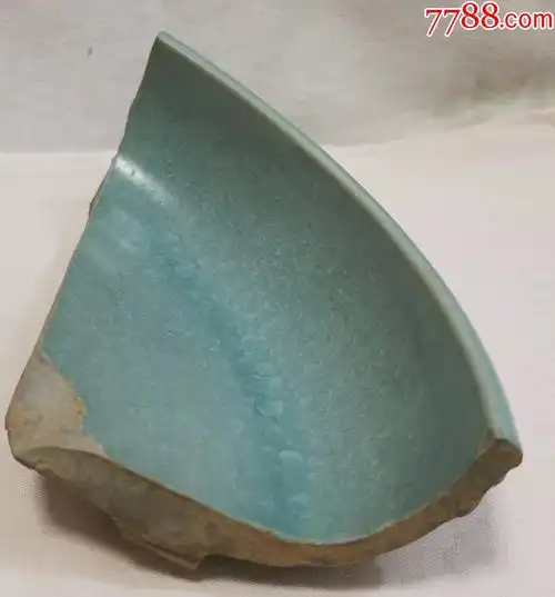 北宋汝窑天青釉大号乳丁洗瓷片h