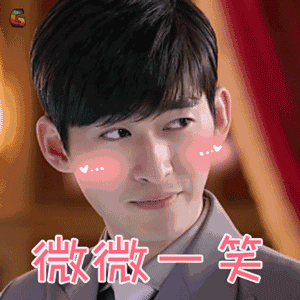 引发了互联网的笑点,张翰的笑容被制作成表情包,他被一些网友称作"塘