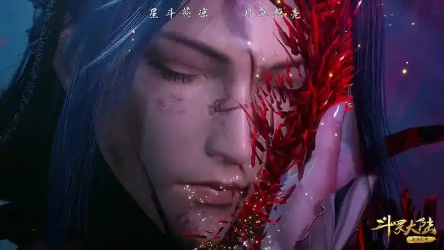 《斗罗大陆》动画第134集剧情走心了,唐家三少回忆,三年的痛苦