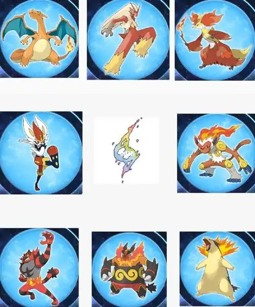 精灵宝可梦  本命神奇宝贝是火系的宝可梦迷快来!