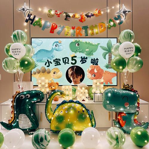 男孩恐龙主题儿童10周岁生日快乐装饰场景布置背景墙气球派对用品
