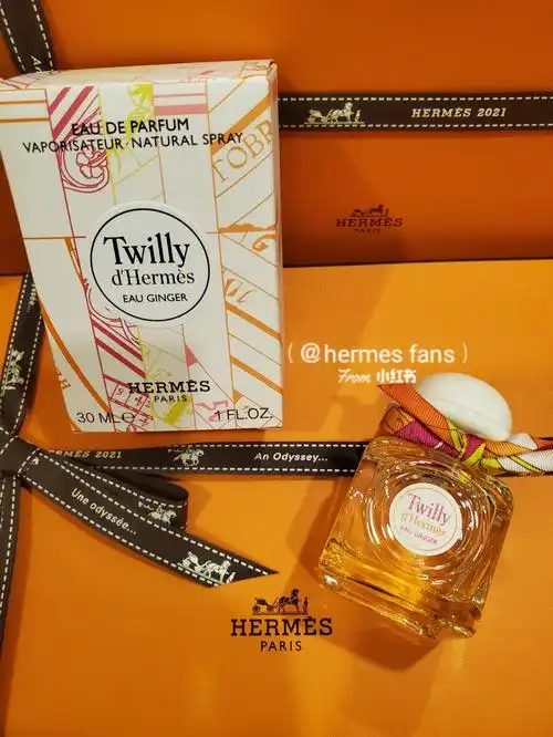 twilly香水