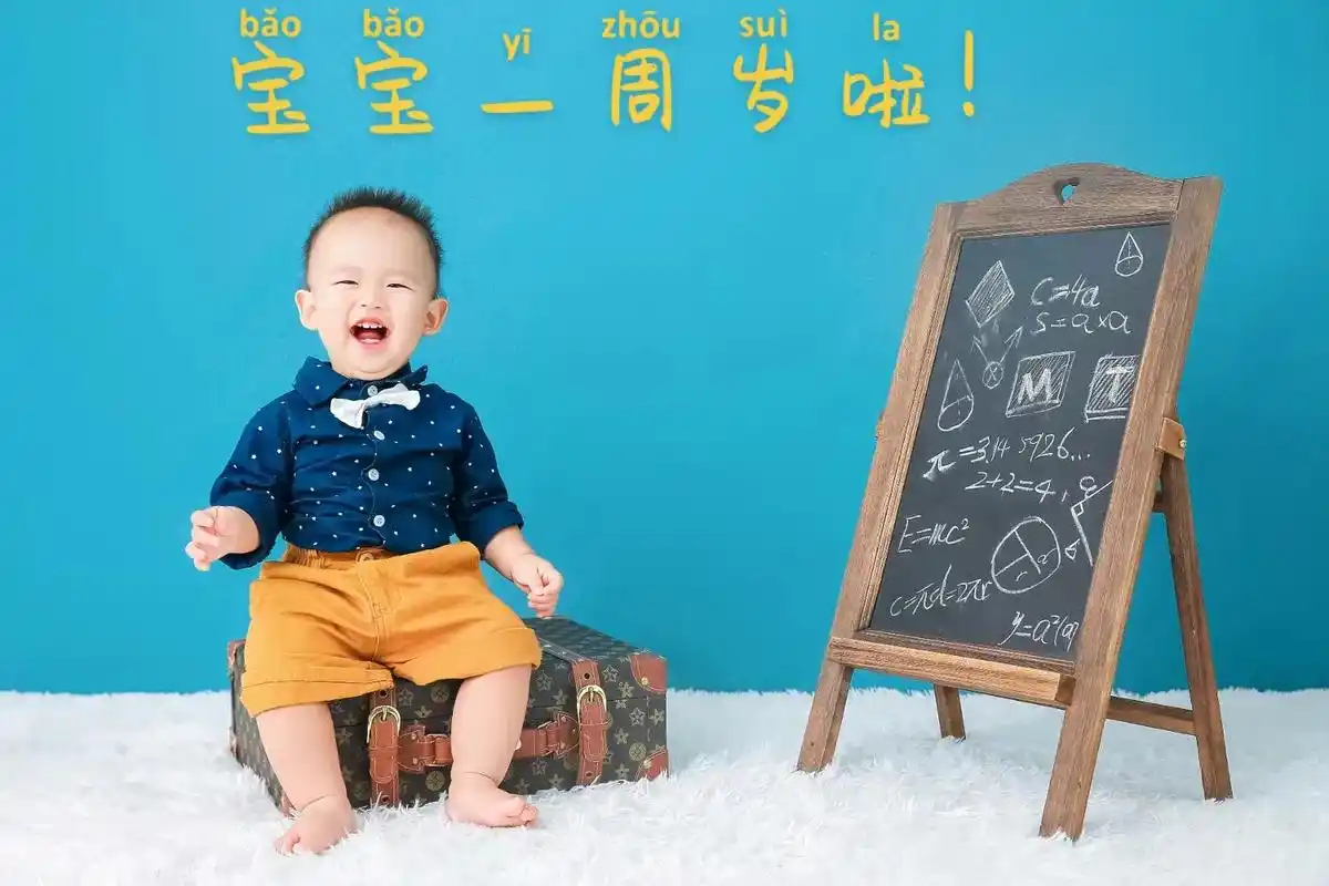 周岁照 #茁壮成长平安喜乐 #宝宝写真 #定格美好瞬间  - 抖音