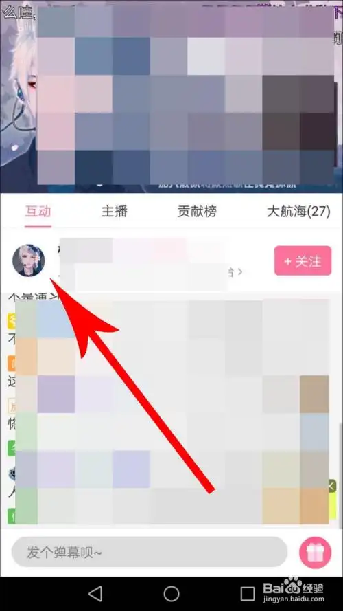 直播b站直播入口如何在bilibili上直播b站如何直播txt