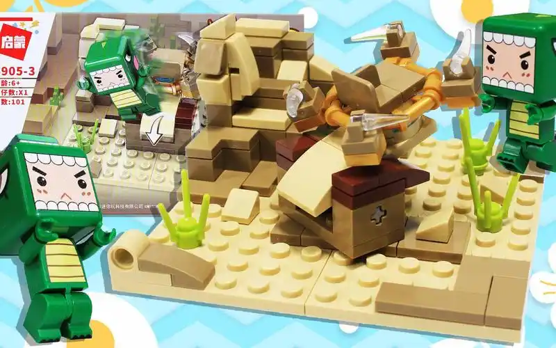 迷你世界拼装玩具激战沙场玩具一班