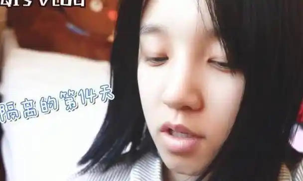 宋雨琦晒居家21天状态,素颜出镜少女感十足,跑男给她用新简介_节目组