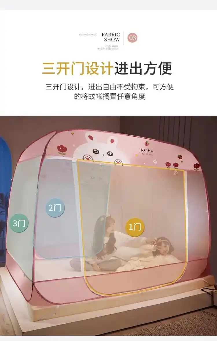 防尘蚊帐免安装家用 蒙古包蚊帐批发大方顶.