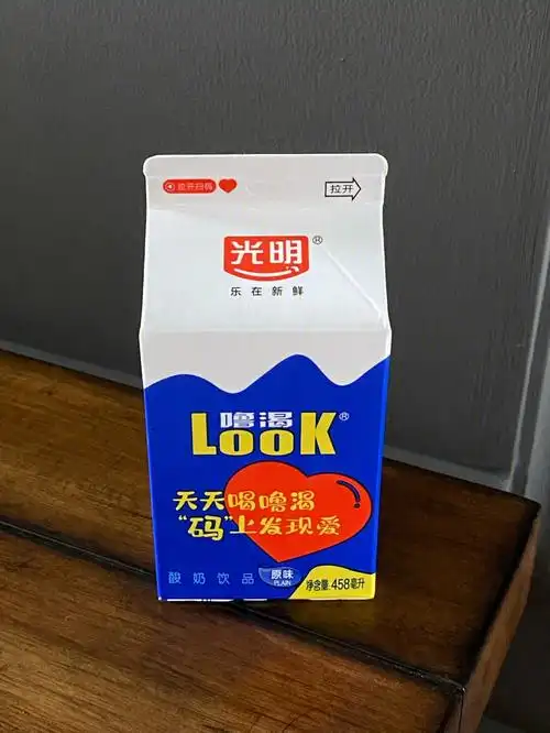 在家不出门看奥运会喝一瓶光明酸奶吧