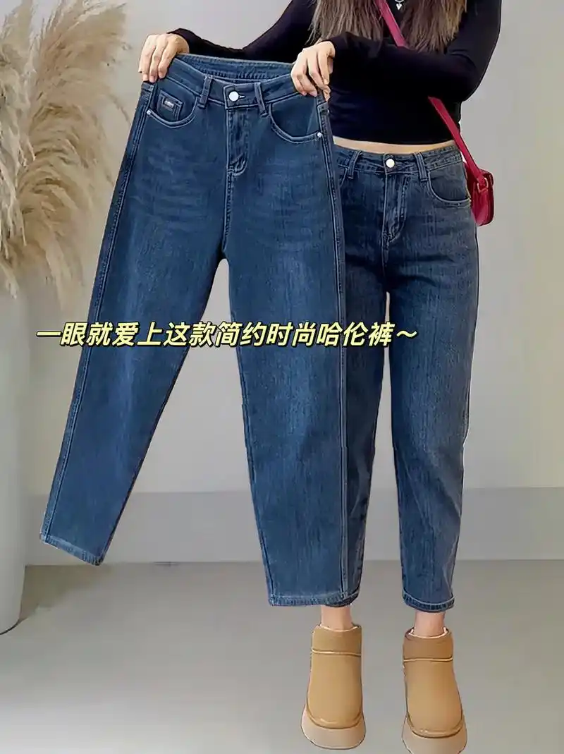 90姐妹们,九分老爹裤来啦!舒适好穿还显瘦~ 99哈伦裤版型 - 抖音