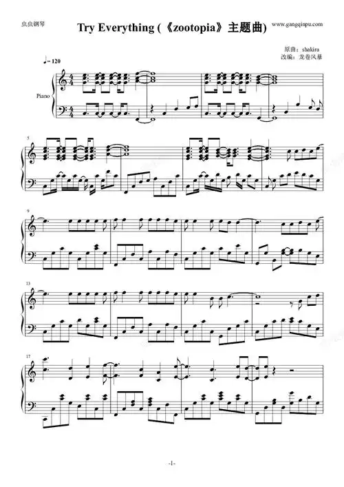 tryeverything改编版疯狂动物城主题曲