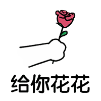 牵老子的手情侣表情包