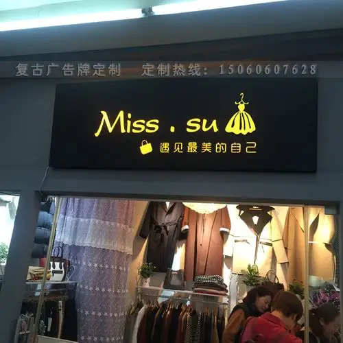 共199 件服装店门头字相关商品