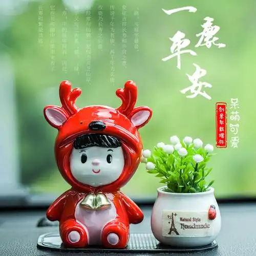 一路平安汽车车内装饰品摆件可爱个性创意车载用品摆件