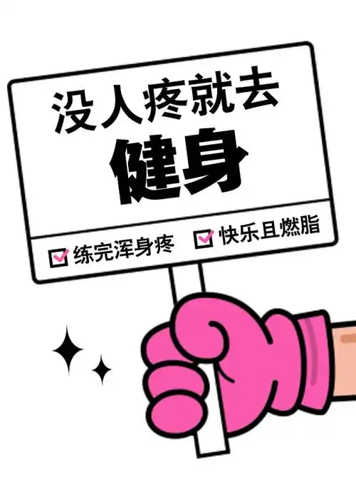 早安正能量小红书设计