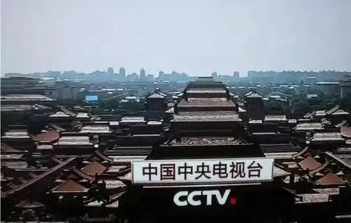 2016,中央电视台最新logo设计曝光