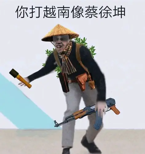 一大波蔡徐坤表情包,太搞笑了 zt