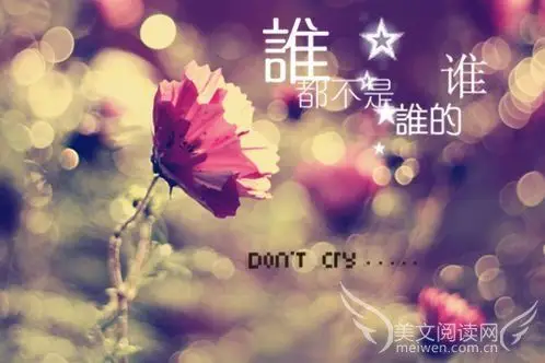 【晨曦微露】我还是原来的我