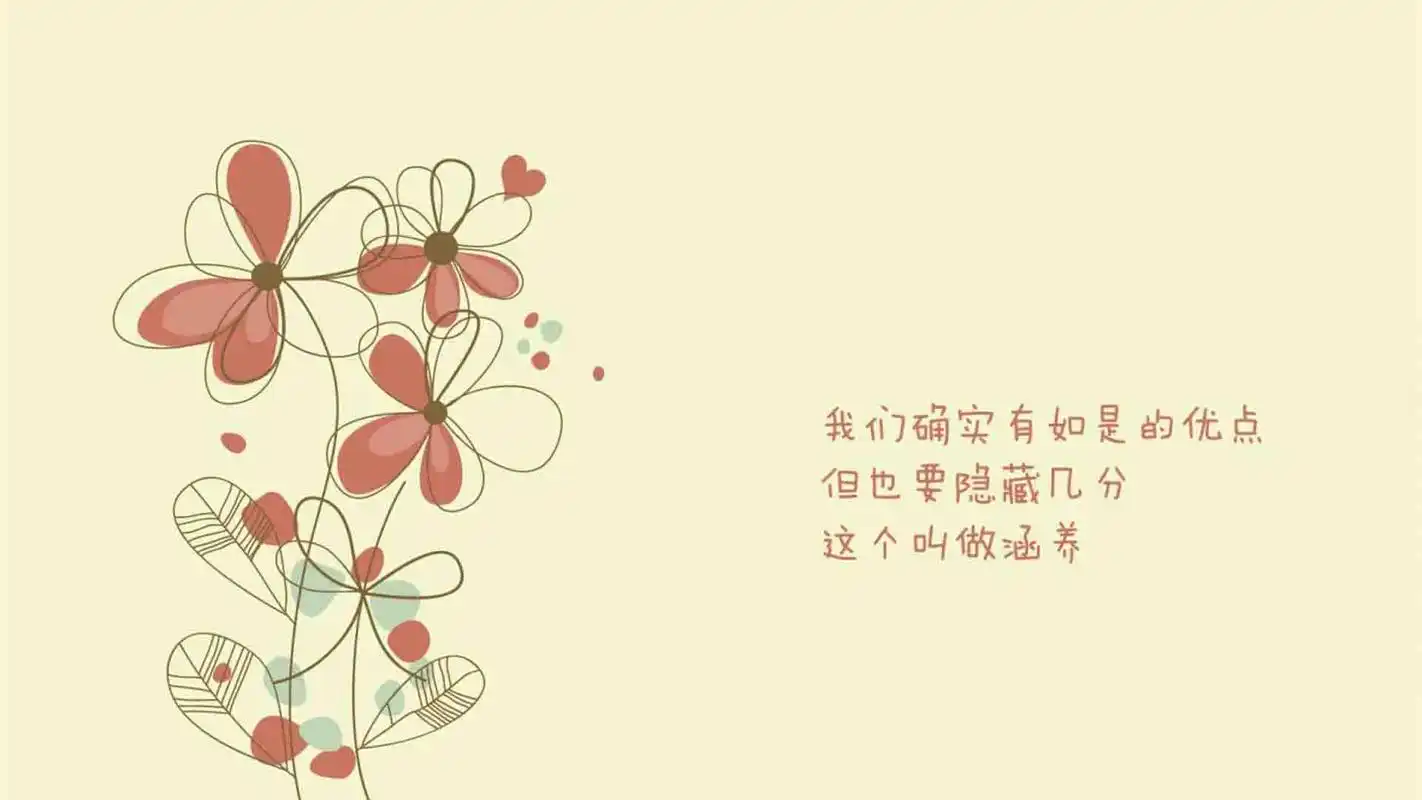 电脑壁纸 矢量 其他矢量 正能量超给力励志图片