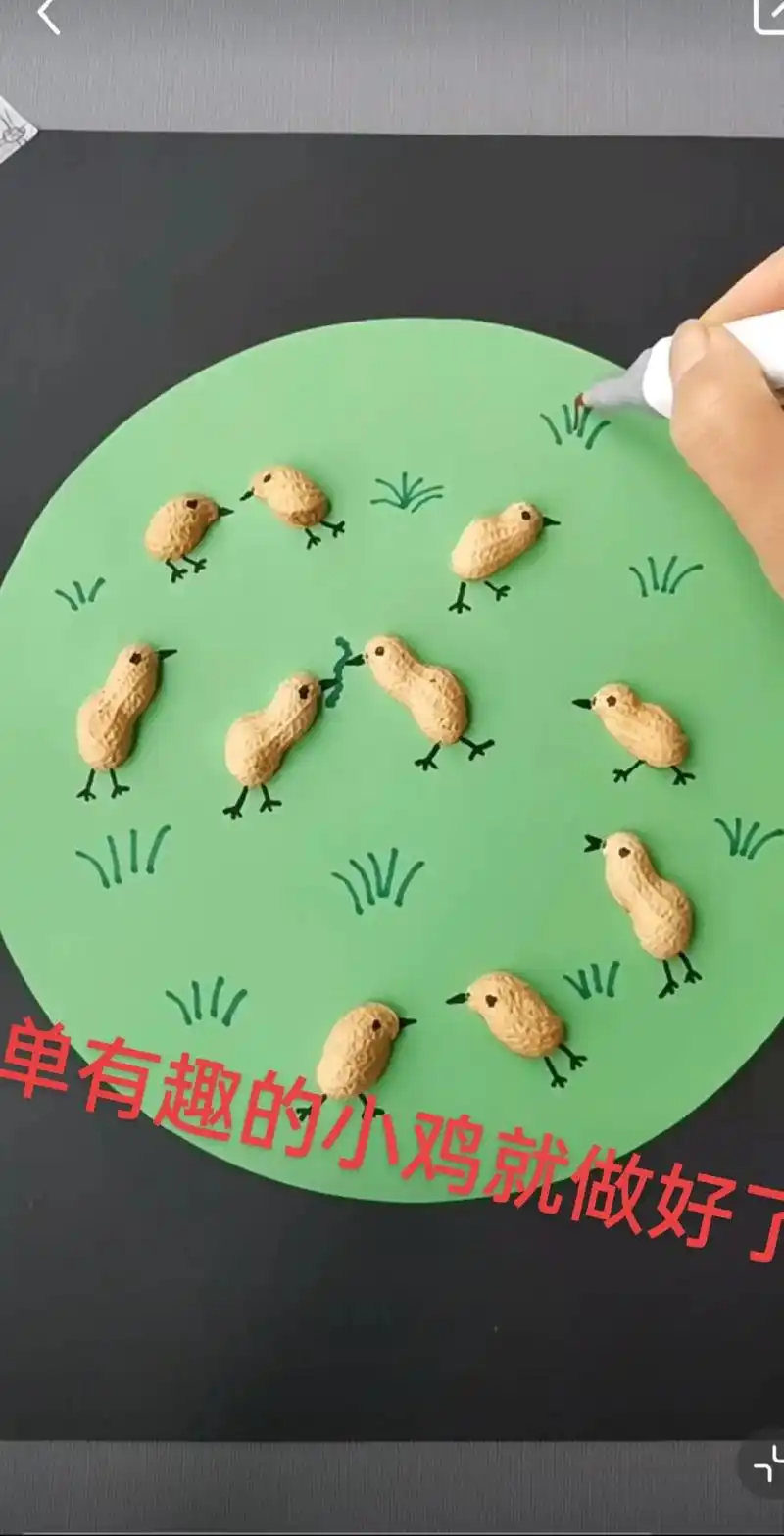 简单的小鸡手工儿童迷你小手工