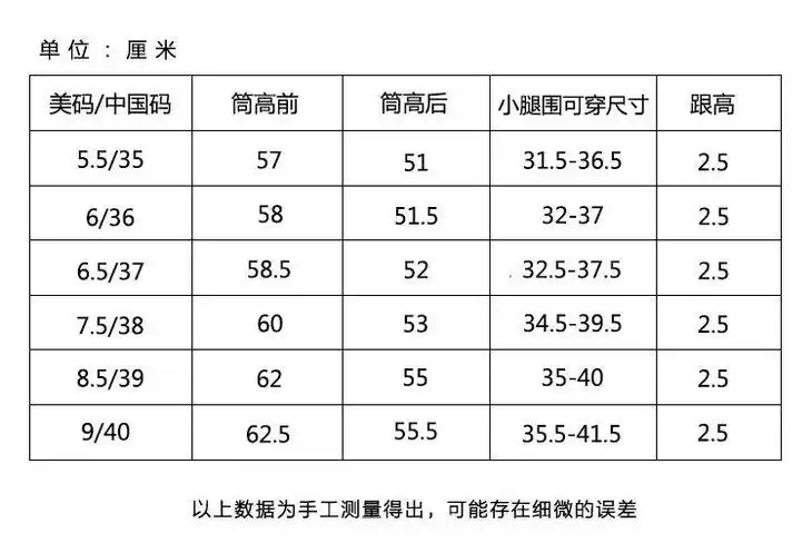 【团购】美国进口韦恩过膝长靴 中长靴 踝靴 ,天然野生鹿皮靴,标准
