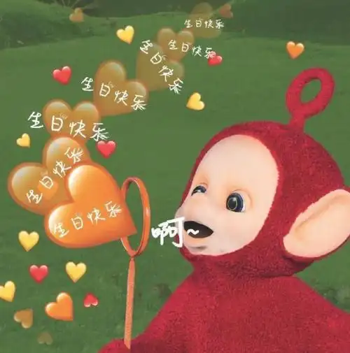 生日快乐表情包搞笑幽默点击进来收获快乐沙雕表情包