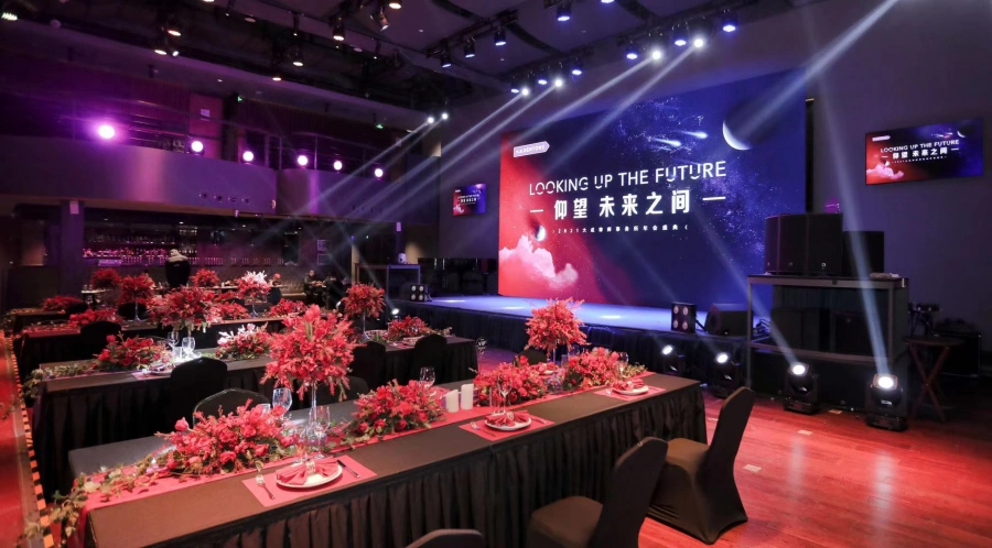 活动预告 | 仰望·未来之间大成「云年会」,现场已就位!